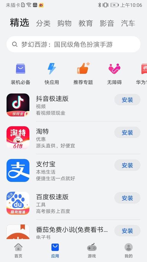 华为在国外用国内软件如何正常用,以后华为手机在国外很多应用会用不了吗