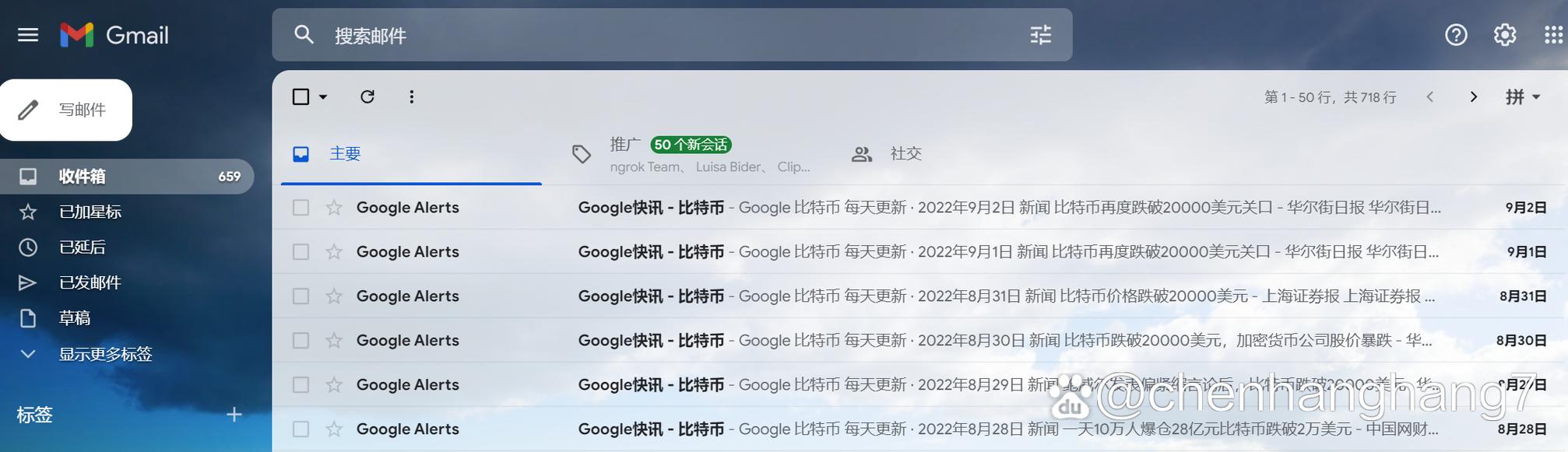 谷歌邮箱下载官网,谷歌邮箱客户端下载