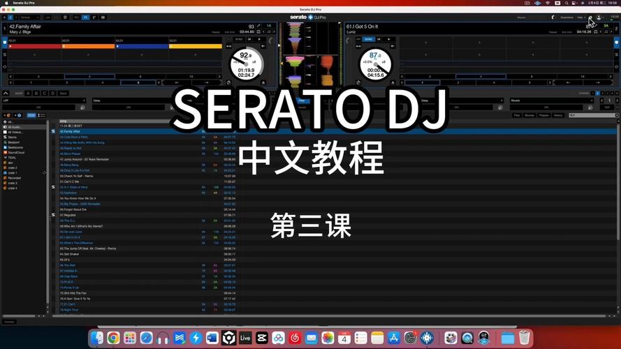 tme音乐平台,tmc音乐课软件下载
