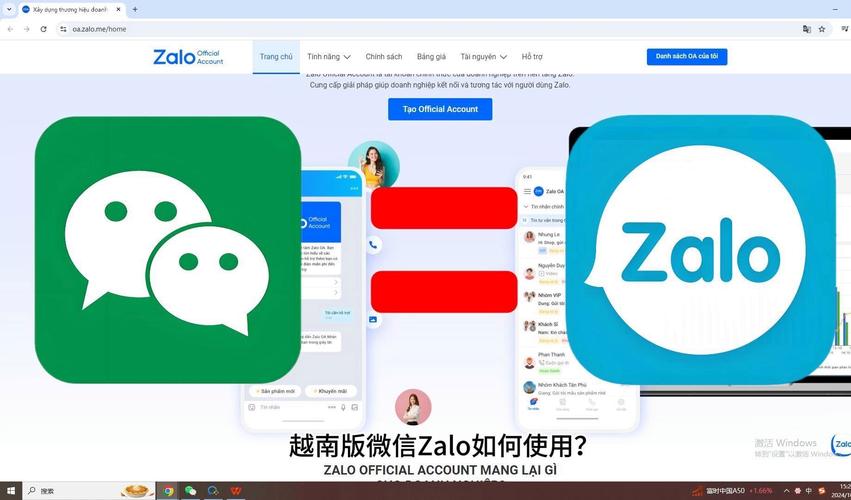 zalo电脑版下载,zalo下载2017 306