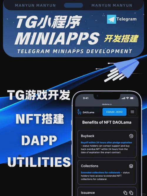TG官方网页版入口的简单介绍