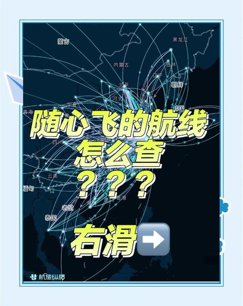 飞机软件上怎么找客户,飞机软件上怎么找客户聊天