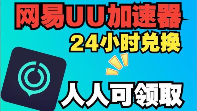 bilibili加速器官网入口,bilibili加速器手机版官网