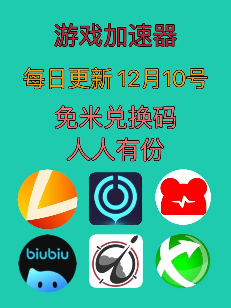 加速器论坛,加速器论坛下载