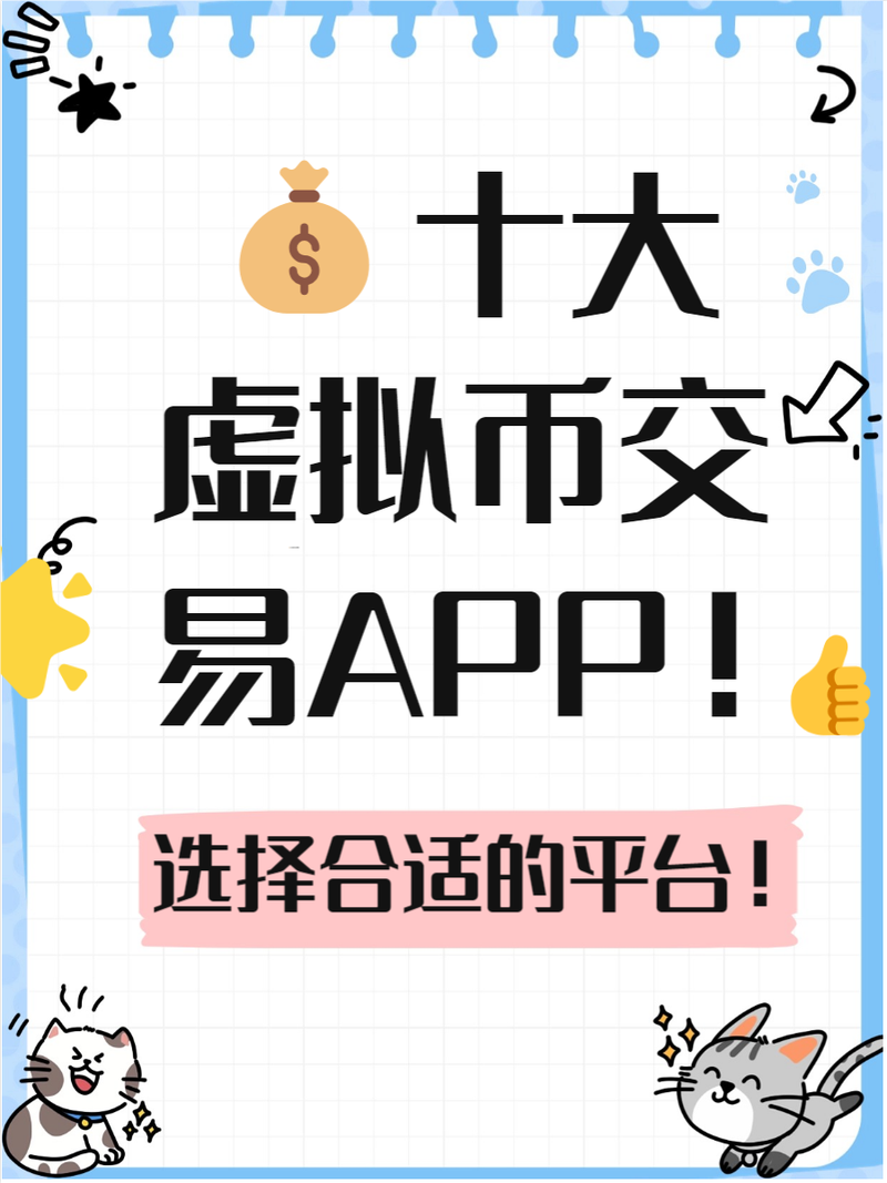 虚拟币合约短线技巧是什么,虚拟币合约操作教程详细讲解视频