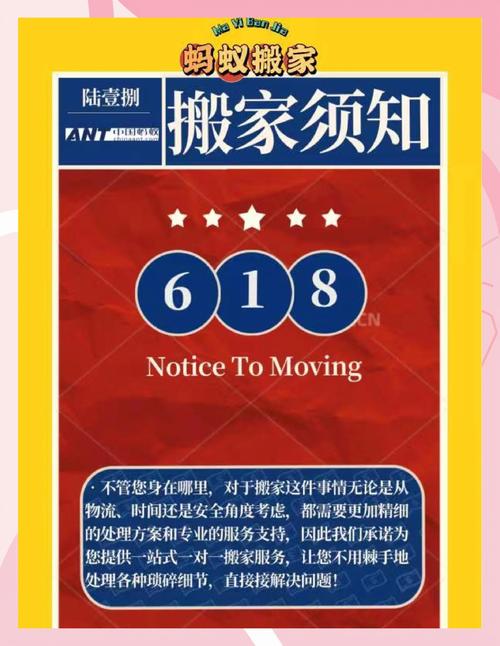 搬家三样东西不带旧的,2025年搬家吉日一览表
