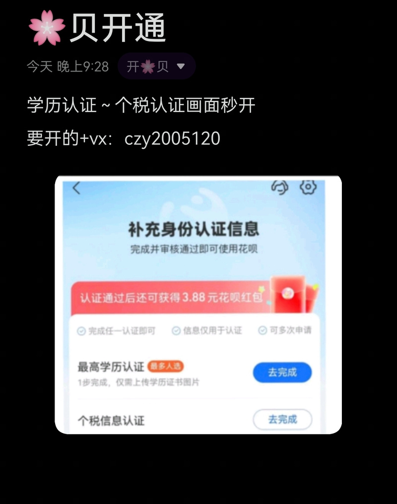 纸飞机收不到86短信验证,纸飞机收不到86短信验证怎么解决