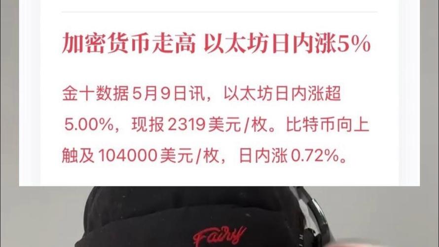 比特币有望突破10万吗,比特币2021年会突破2万吗