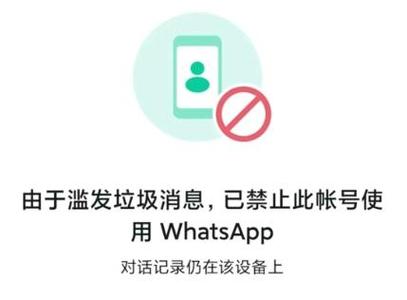 whatsapp解封话术文本,whatsapp封锁后对方知道吗
