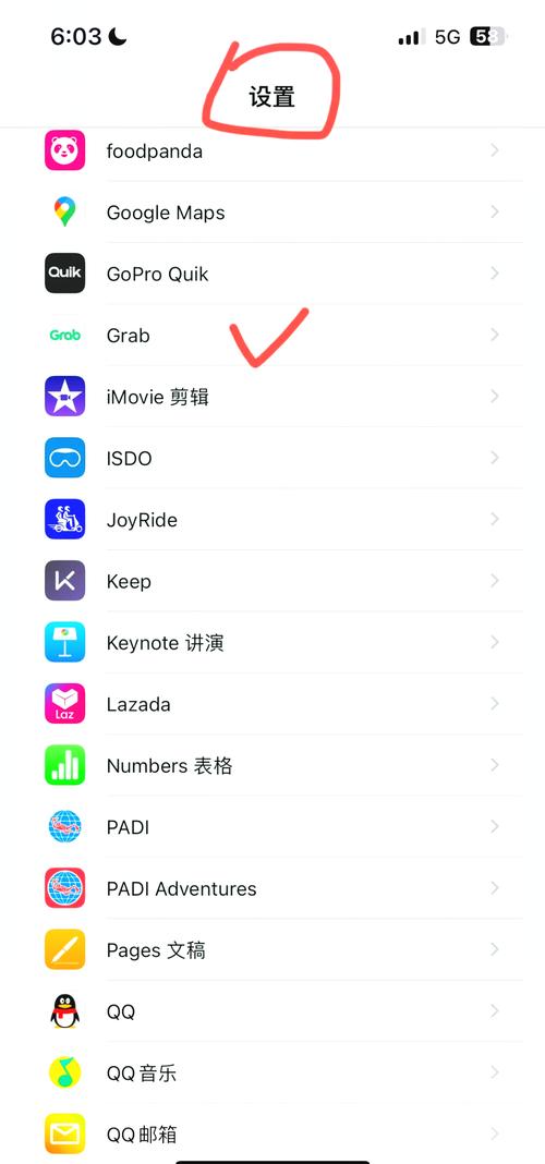 snapchat这么调中文,snapchat怎么设置成中文版