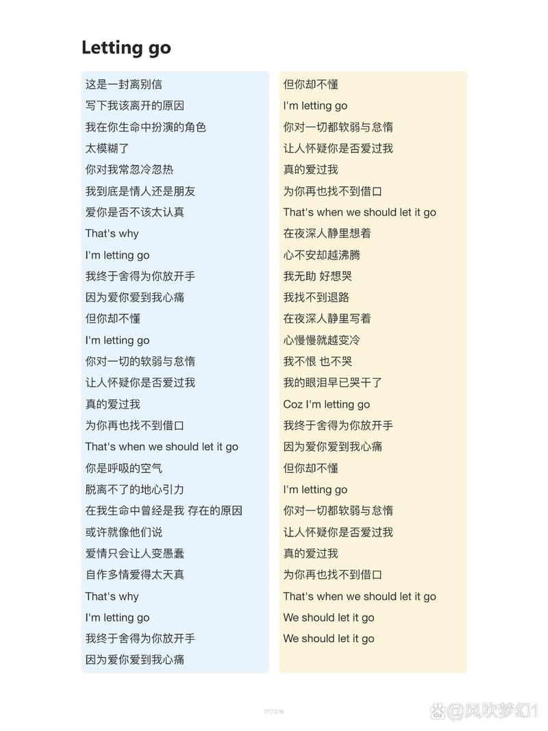 gogogo出发喽歌曲,gogogo出发喽歌曲歌词