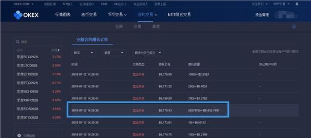 关于比特币每个都有编号查询的信息