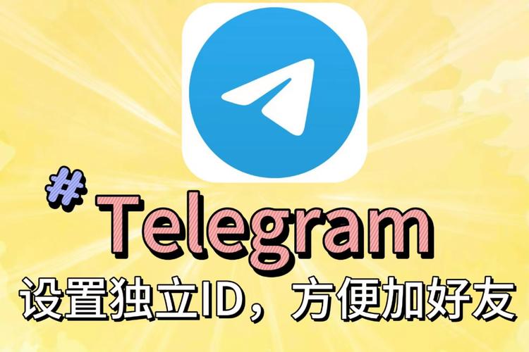 telegeram注册入口,telegeram官网版下载