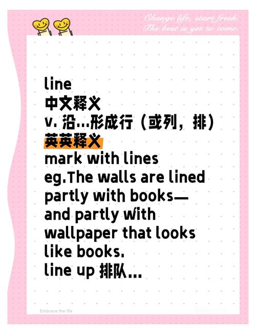 line的音标,line怎么发音怎么读