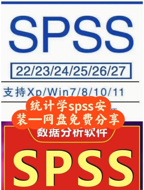 spss中文版下载,spss140中文版下载