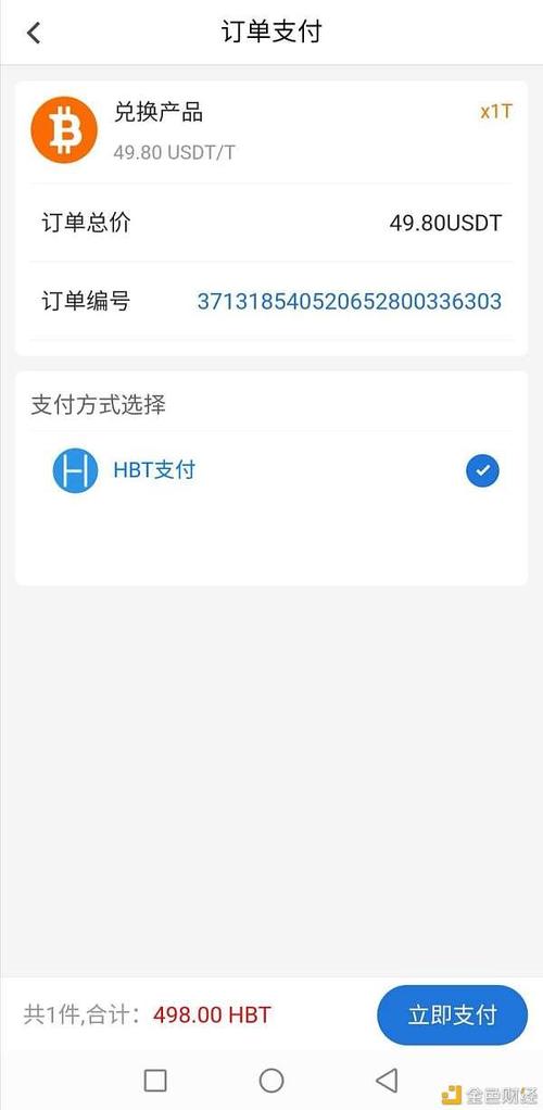比特币去哪里获得,比特币在哪可以获得