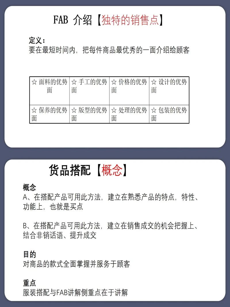 fabe中e指的是,fabe中的a是什么意思