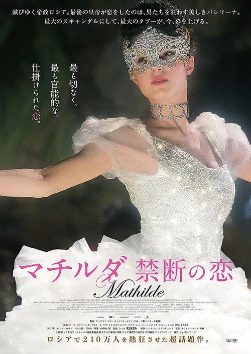 《玛蒂尔达》经典语录,玛蒂尔达梅经典作品