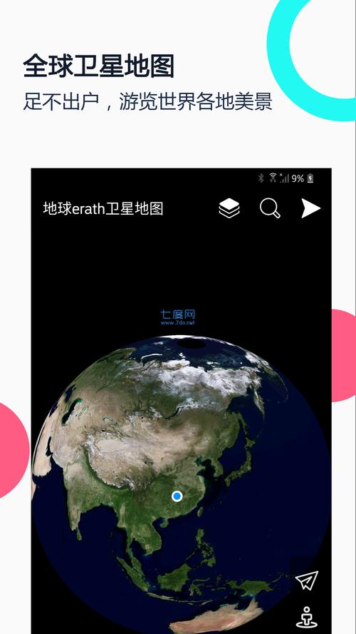 谷歌地球,谷歌地球google earth手机版