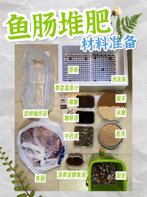 自制堆肥最简单方法,自制堆肥最简单方法图片