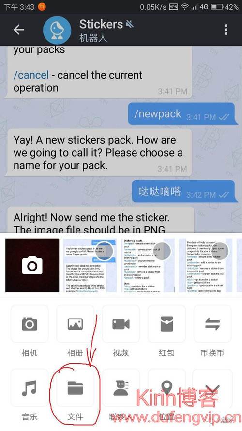 tg中文怎么设置,telegreat如何改中文
