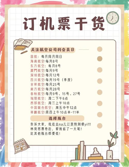 低价纸飞机账号,低价纸飞机账号购买