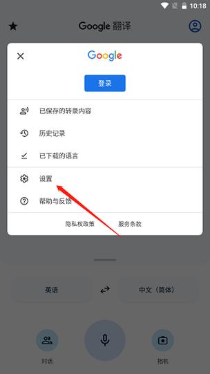 google在线翻译,google在线翻译手机版