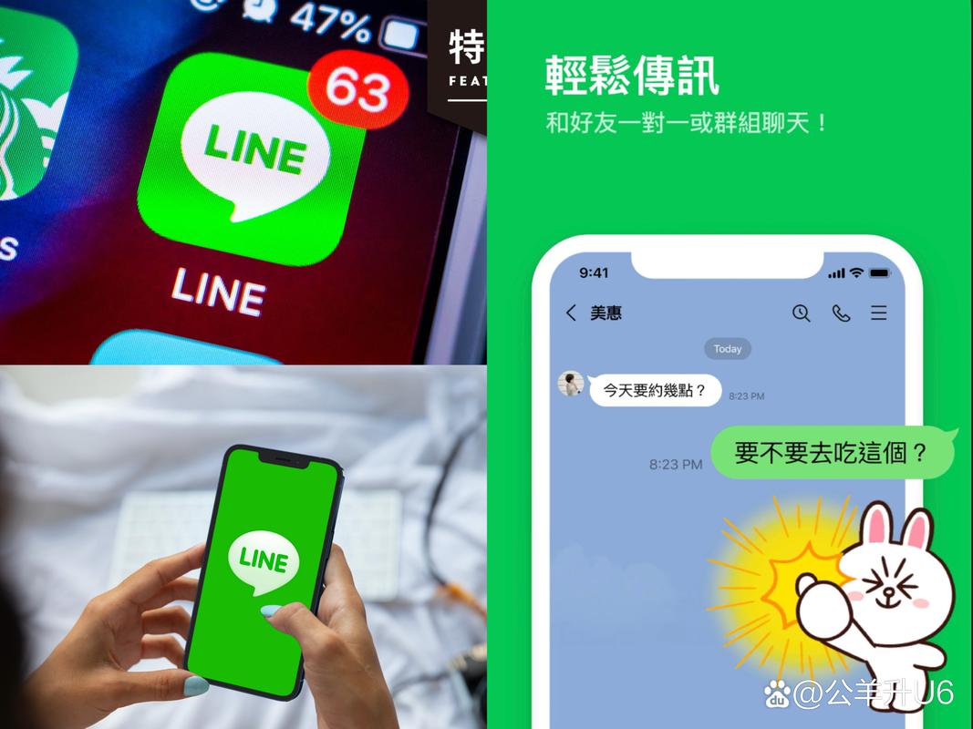 line社交软件哪些人喜欢用,line聊天软件目前全球有多少人用