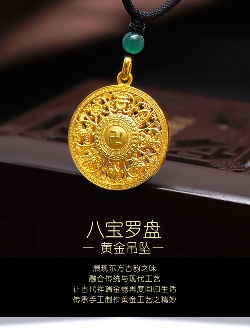 24小时黄金实时行情,24小时黄金实时行情小吊坠