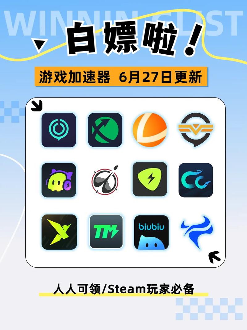 tap加速器官方正版,tap加速器下载安卓版
