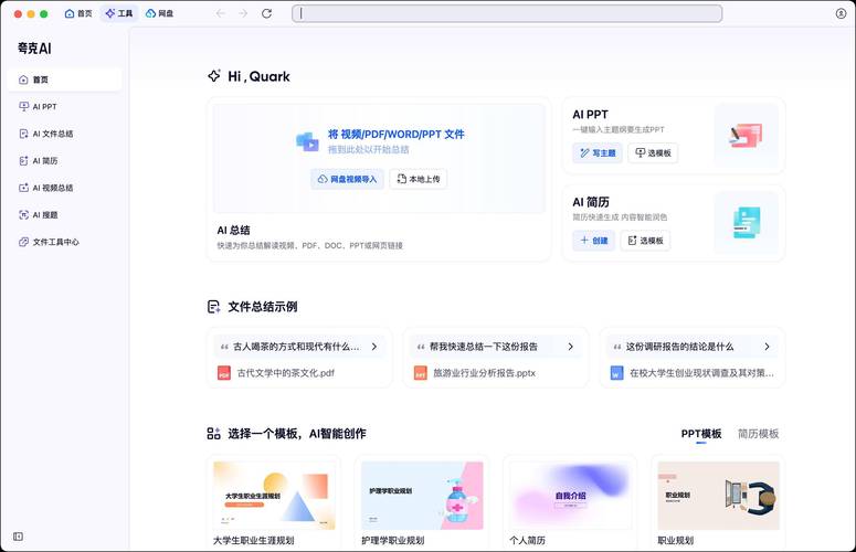 stripchat网页版入口,哪个浏览器能看stripchat