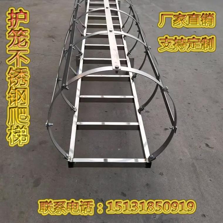 塑钢爬梯,塑钢爬梯规格型号
