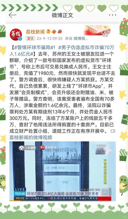 购买虚拟币被警察问话,买虚拟币被骗报警能拿回来钱吗