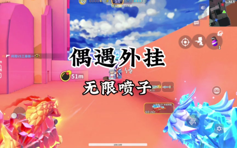 李梦圆迷你枪战精英,李梦圆迷你枪战精英游戏解说