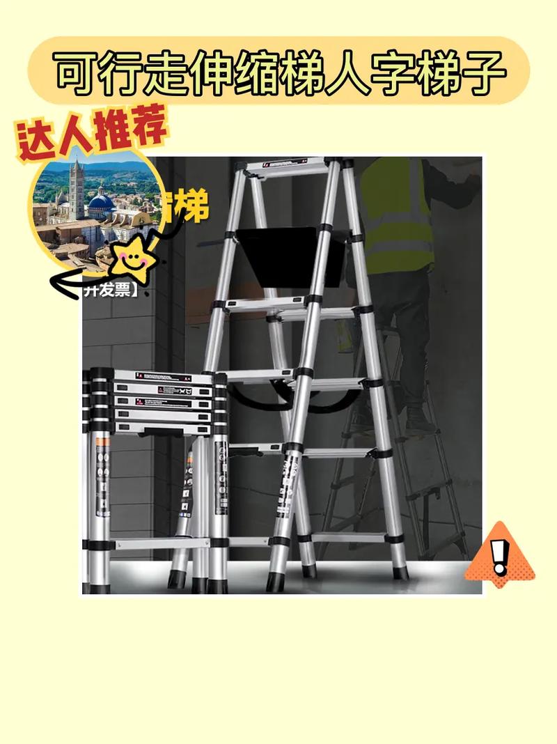 快塔梯子,速度快的梯子软件