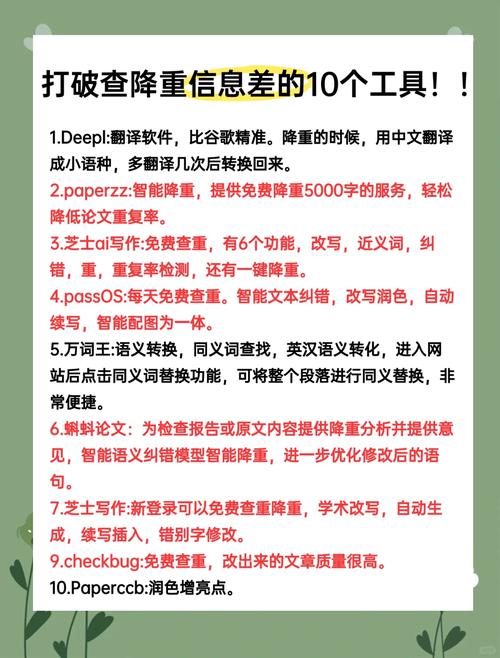 writepass查重官网,write check查重怎么样