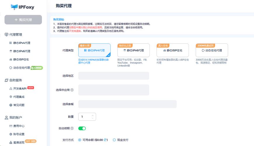 telegreat代理连接免费的简单介绍
