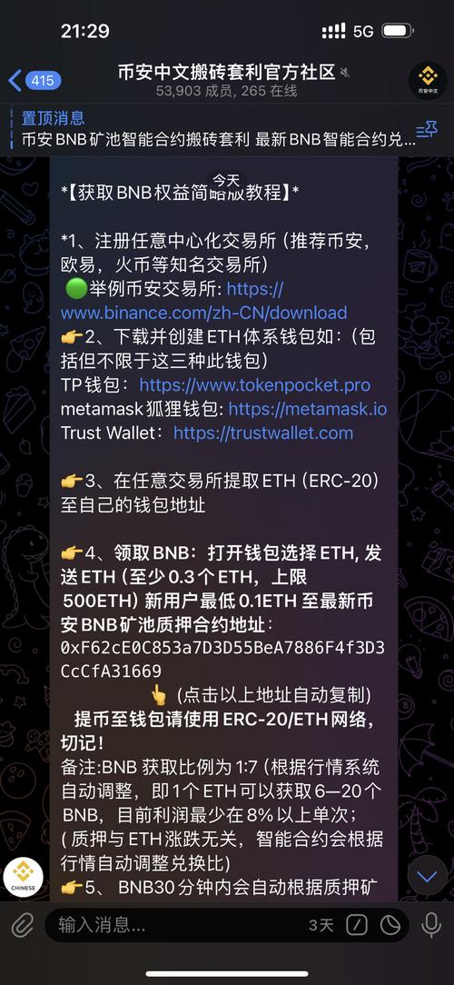 虚拟币交易被骗案例,虚拟币被骗可以报警吗