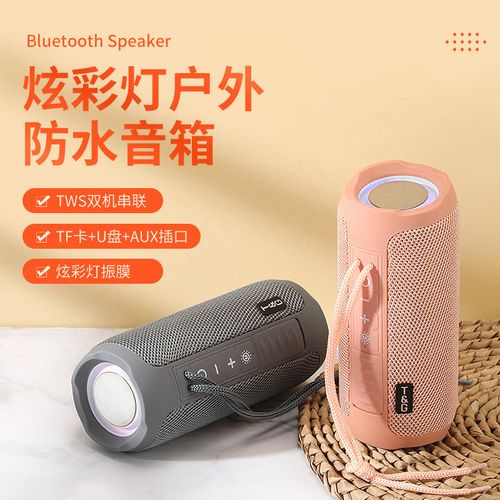 t&g蓝牙音箱,tg蓝牙音箱说明书
