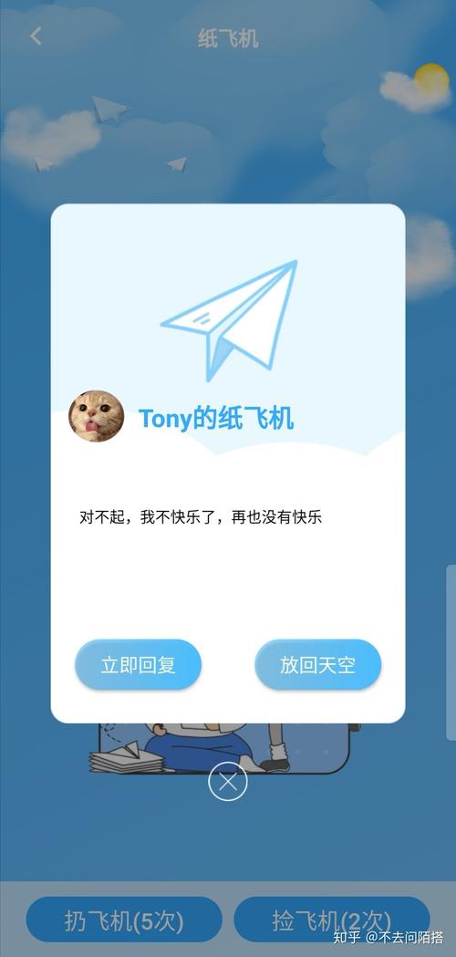 电脑怎么下载安装纸飞机,纸飞机怎么下载中文安装包