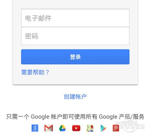 谷歌邮箱注册入口,登录 gmail 邮箱账户