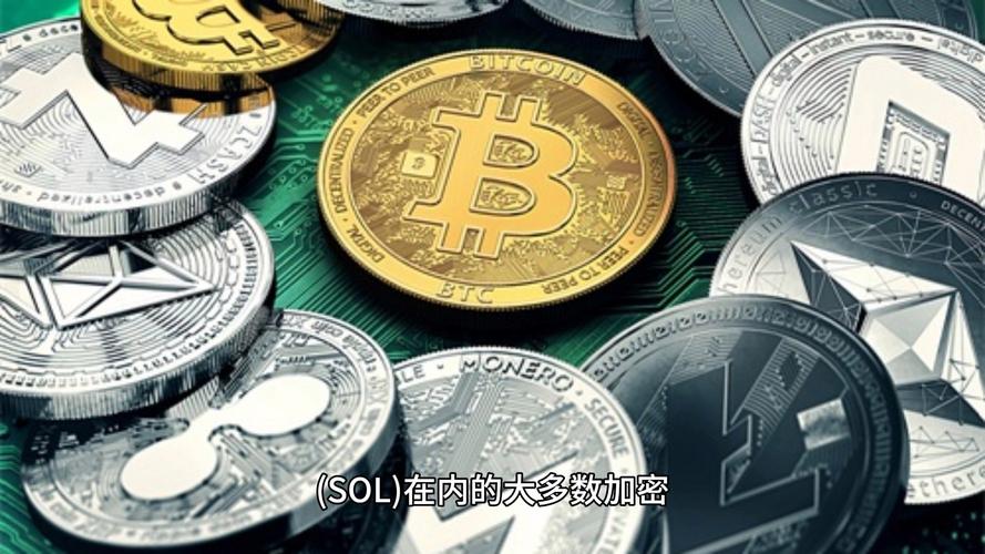 卡尔达诺是什么币,卡尔达诺币最新消息