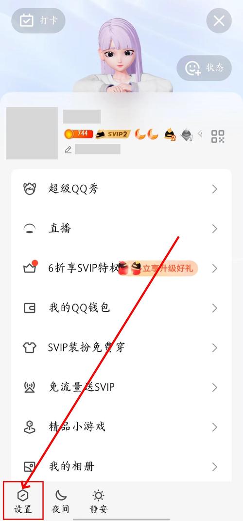 zalo怎么改昵称,zalo怎么修改登录密码