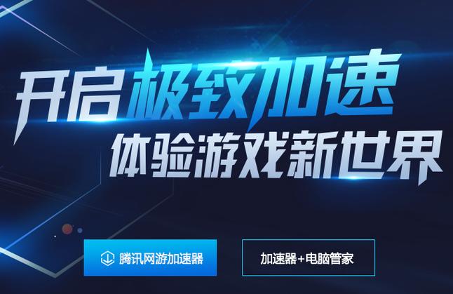 外网加速器免费版永久版下载,外网加速器免费版永久版下载安装
