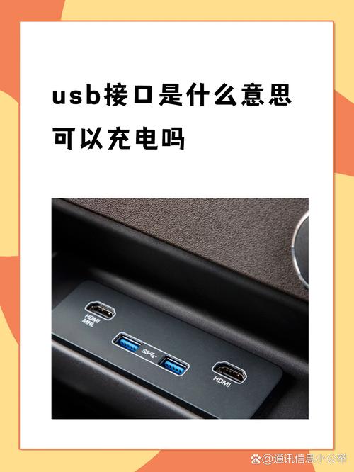 索纳塔手机充电线,索纳塔8usb接口怎么用