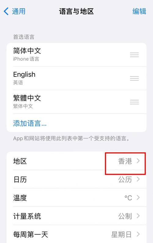 关于snapchat注册教程华为的信息