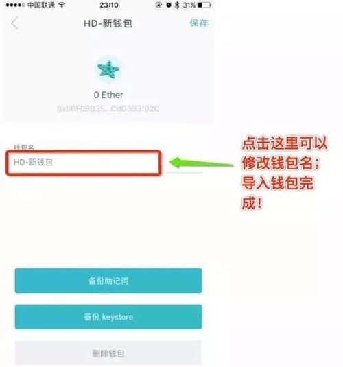 imToken英语发音,imtoken被骗钱怎么办