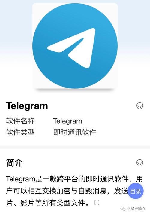 telegeram官网入口,telegeram官网入口苹果