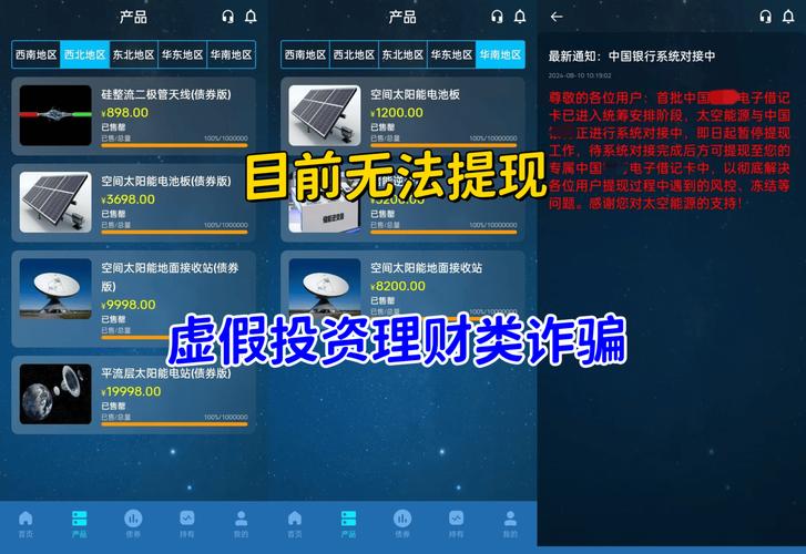 玩虚拟币犯法吗,玩虚拟币赚钱合法吗