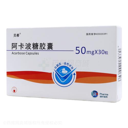 阿卡波糖一般寿命几年,阿卡波糖药效能维持多久